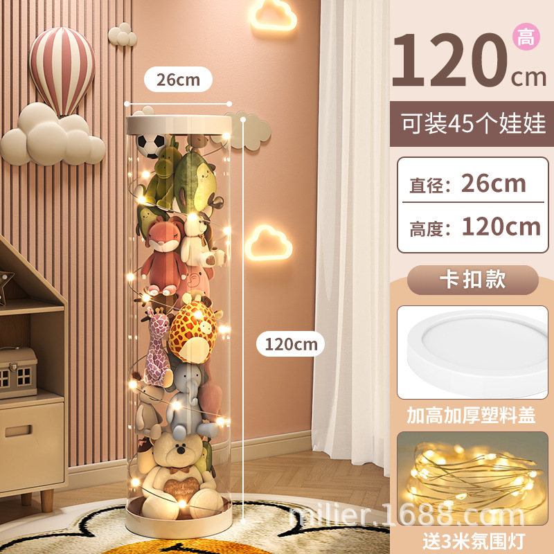 카드 공제 + 램프 + 직경 26cm, 높이 120cm (흰색)