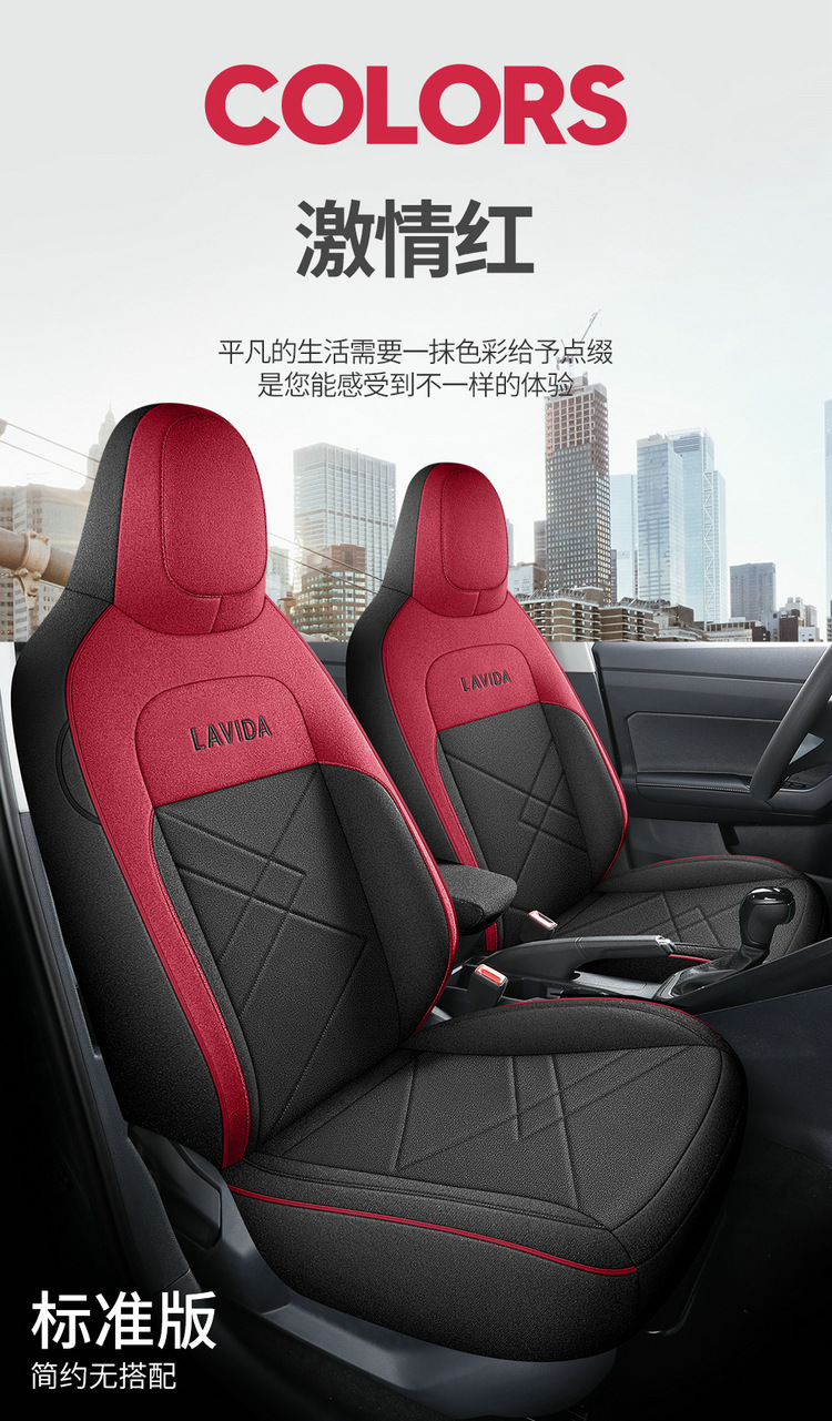 Volkswagen Lavida Xinrui Xr Seat Cover Set, Full Coverage Car Seat Cushion, Cotton Linen Fabric Seat Cover Set, Full Coverage