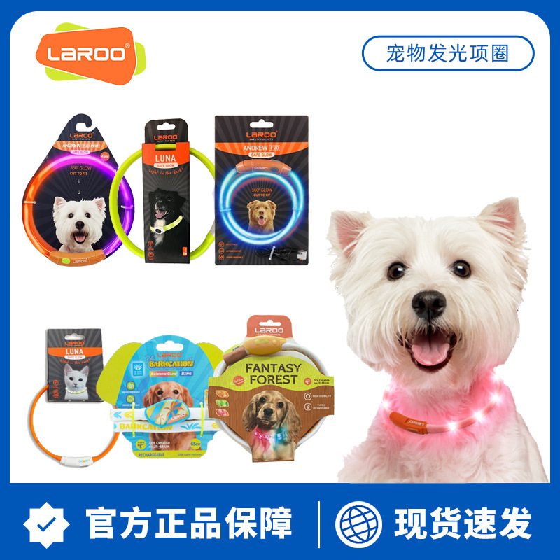 LaRoo Leno Pet Luminous Collar Small and Medium Dog Cat Puppy USB Charging Night Dog Walking Collar