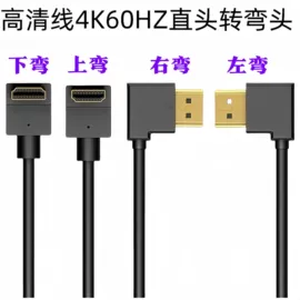 电脑线材;手机转接头;手机数据线