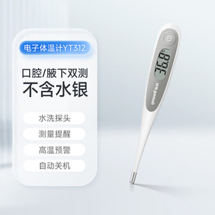 �~�S����w��ӋYT310-YT313����Ҹ�¿�ǻ�t�Üy��Ӌ�냺��ͯ����