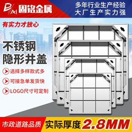 井盖;盖板及沟盖;网格板