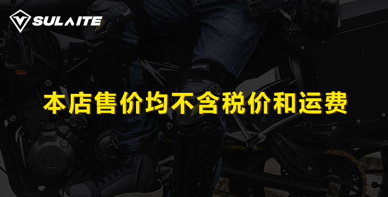 平台销售价格不含税运.png