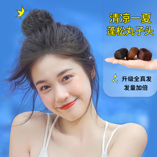 Real hair hair band, cute ball head wig for women, summer and Hanfu, ancient style wig bag, hair accessories, fluffy lazy person