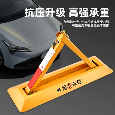 Car lock, Lock, No-Drill Parking Lock