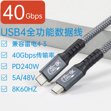 USB4ȫ ʼǱType-CݴPD240W