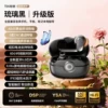 PRO16 Black