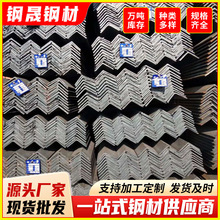 �S�ҬF؛70*70*5��܈��߅���F�l�ͺϽ���q235b؛��֧�ܟ�܈���