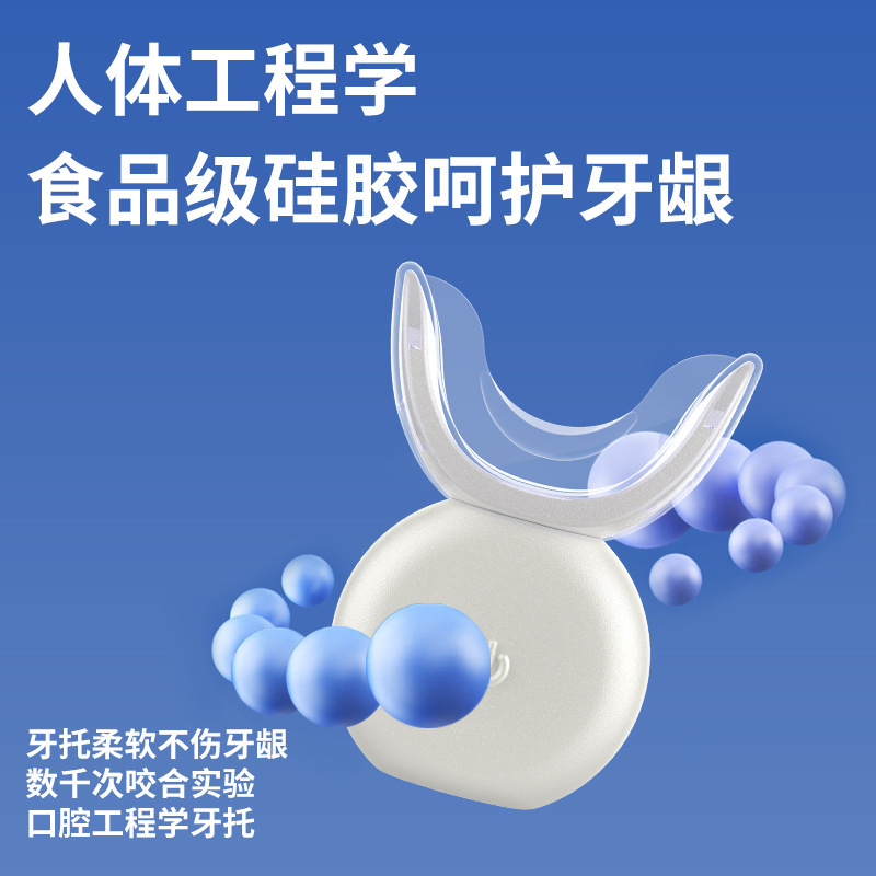 美歯器歯美白器美歯専用ゲル歯家庭用清潔機|undefined