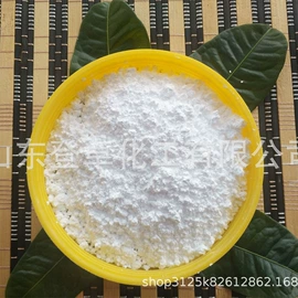 分子筛;其他催化剂;化工催化剂