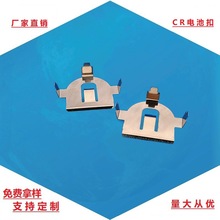 ��ע�z늳؏�Ƭ cr2032�~��늳�Ƭ 2025�~��늳ؿ� �Ӵ���늳ؿ�