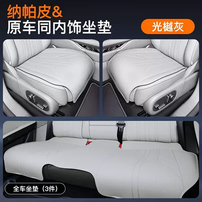 Seat cushion, seat cover of Gac Toyota Platinum 7 Seat - guangyue-gray-3-piece-set-full-car-seat-bottom-cushion