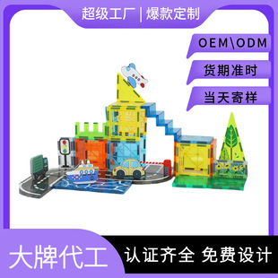 Magnetic Children's Magnetic Sheet Stick Printing Assembly Educational Toys Cross-Border Construction Sheet Color Window Building Blocks Magnetic Sticker Set