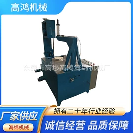 发泡设备;其他行业专用;其他塑料机械