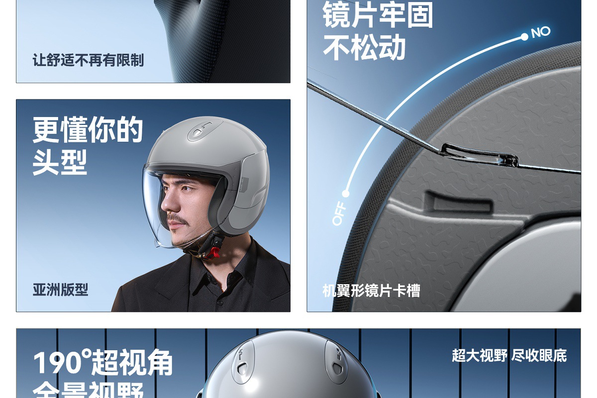 Two Little Bees Electric Motorcycle Helmet for Men, 3C Certified, Women's Four-Season Constant Temperature Model, Corporate Purchase Gift
