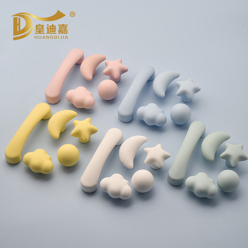 Matte Color Star Cloud Handle Modern Cartoon Children's Room Wardrobe Door Cute Home Anti-Collision Door Handle