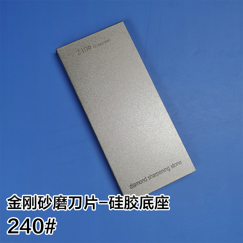 170 * 75mm有底家庭用包丁スライス専用メッキ金剛砂高硬度金剛砥石砥石|undefined