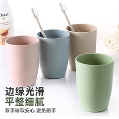 简约小麦秆圆形漱口杯牙杯创意杯子家用情侣款牙刷杯家庭洗漱杯