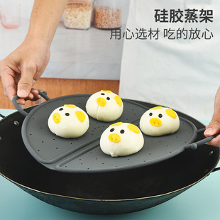 Food Grade Silicone Steam Rack Foldable Drain Cover Household Heat Insulation Pad Stainless Steel Silicone Handle Steamer Rack Spot