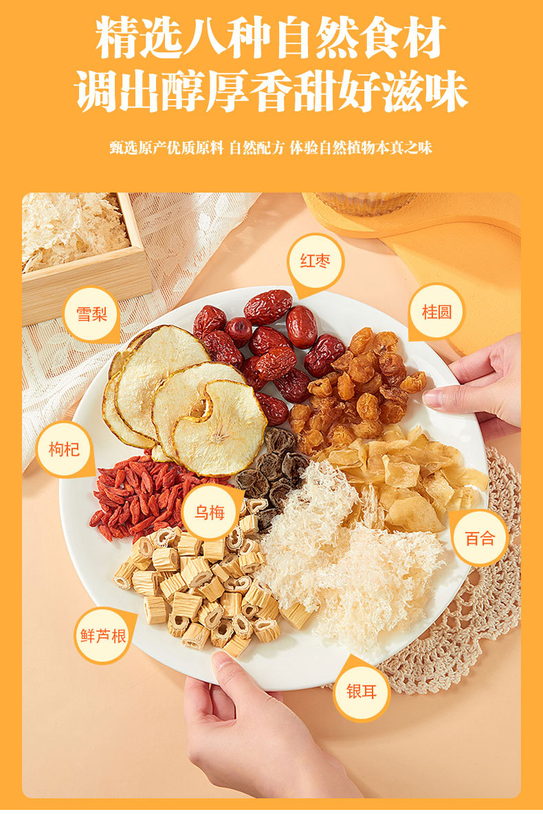Xiao Diao Li Tang Herbal Tea Bags — Pear, Longan, Jujube, Goji & Mume Blend quality and texture