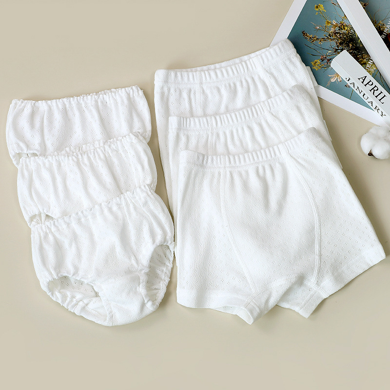 儿童内裤白色系3条装 男女宝宝纯棉网眼无荧光三角四角平角裤