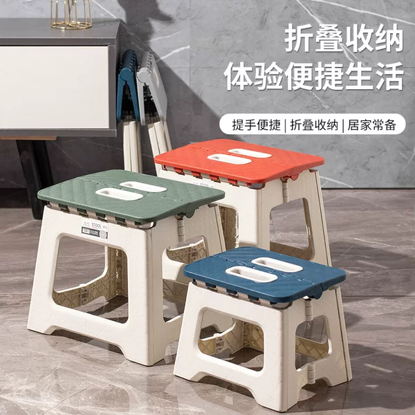 Thickened Plastic Household Kindergarten Children's Folding Stool, Portable Shoe-Changing Stool for Outdoor Use, Camping, Fishing, Night Market Stool