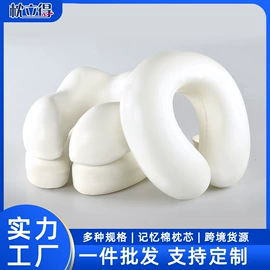 U型枕;坐垫椅垫;靠垫/抱枕