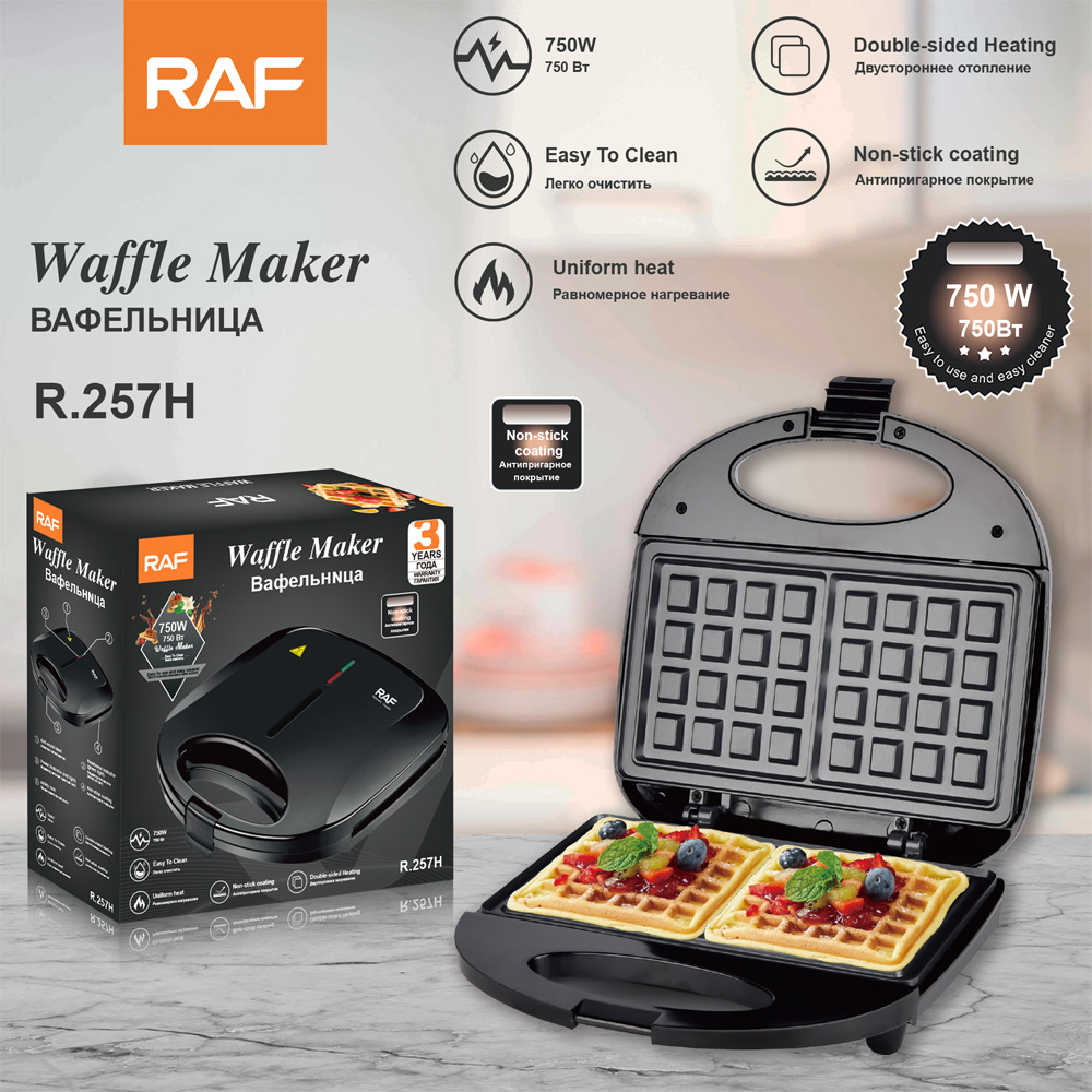 RAF Europe, máquina de pastel de calefacción multifuncional para el hogar transfronterizo, máquina de tres platos, máquina de desayuno de doble cara, máquina de gofres