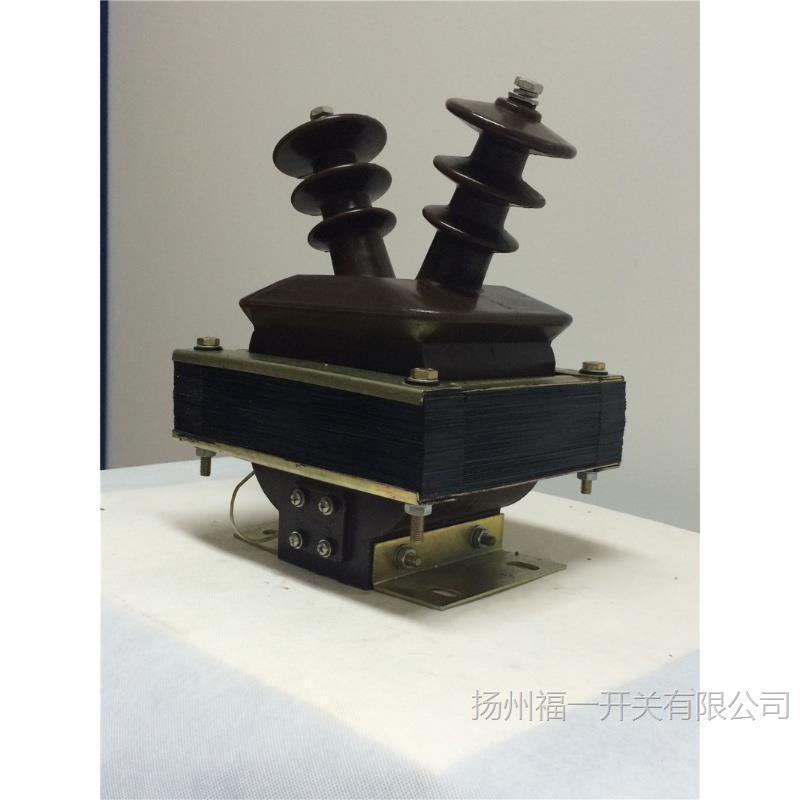福一JDZ-10半封闭式电压互感器 高压干式互感器