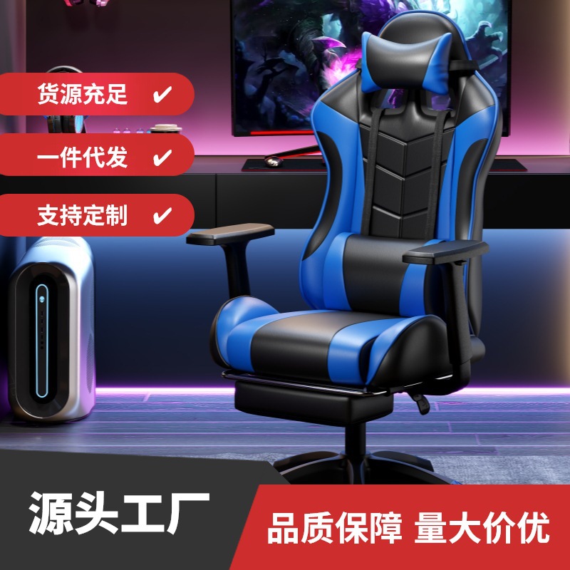 电竞椅游戏椅电脑舒服久坐人体工学直播椅子按摩男椅子宿舍电脑椅