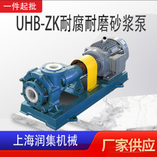 ��ʽ늄������|������UHB-ZK�͸���ĥɰ�{�Ã��r������ˮ�s�|��