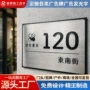 防水广告定制定做门头字