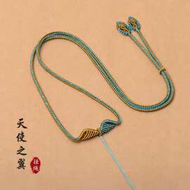 天使之翼手工编织绳黄金产高货吊坠绳翡翠吊坠挂绳平安扣项链绳
