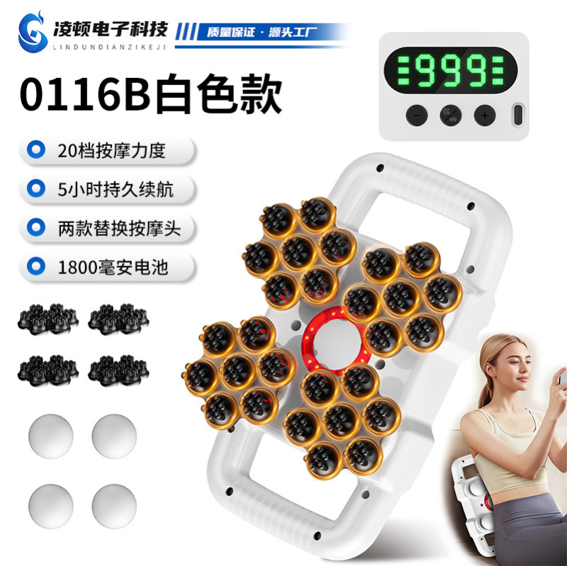新款24头筋膜枪充电款肌肉按摩器放松电动震动家用28头按摩枪跨境|undefined