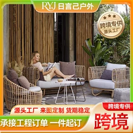 藤编桌椅;户外沙发;藤/竹沙发