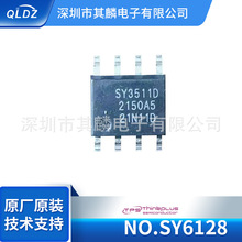 SY6128    SY6128    SOT23-6     �O�� Lightning ������ IC