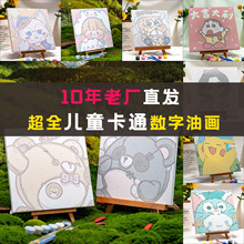 ��ͨ���ɫ�����Ͳʮ�diy��ͯ�����ֹ���ϩ�Ͳʮ��������¿���؛