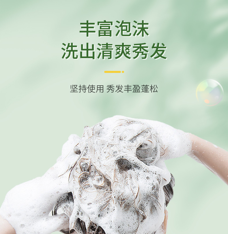 Handmade Wusiman Grass Five Black Hair Care Shampoo Soap with Cacumen Platycladi and Polygonum Multiflorum for Deep Cleansing quality and texture