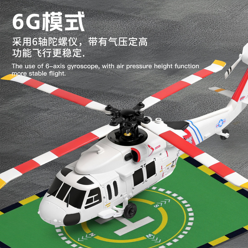 Weili K270 Aircraft Black Hawk Uh-60L Optical Flow Positioning Helicopter Aviation Model Four-Way Fly-By-Wire Helicopter