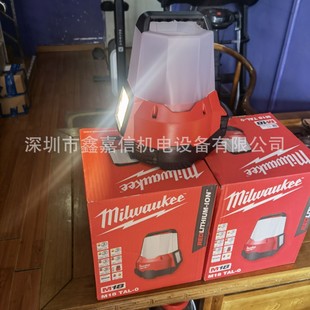 M18TAL-0 wholesale American Mivochi milwaukee LED can dimmable ceiling lighting