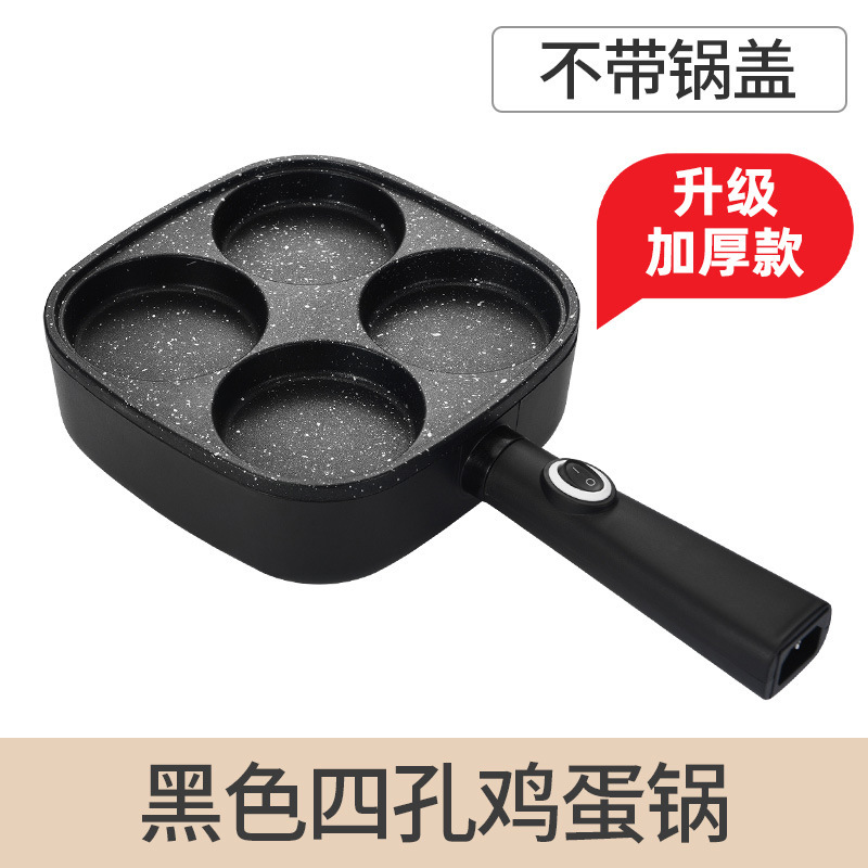 [업그레이드된 두꺼운 모델] 4홀 블랙 플러그인 메디컬 스톤 논스틱(커버 제외)