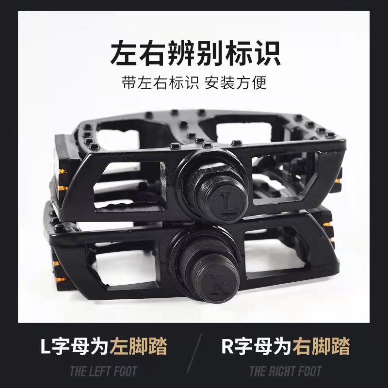 Aluminum alloy bicycle pedals, mountain bike pedals, American, British and metric bicycle pedals pic 7