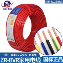 ӭ��늾�BVR1 1.5 2.5 4 6ƽ�������~о���ü��b늾���о���ܛ��