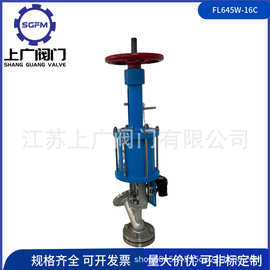 FL645W-16C气动放料阀 上展式气动放料阀 下展式气动放料阀