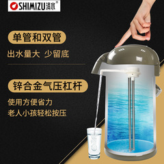 GJU8清水氣壓式熱水瓶家用不鏽鋼保溫壺玻璃內膽大容量暖瓶按壓式