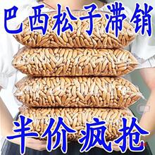 ��؛�ք��������Ӵ��w��ԭζ�����b250g500g�Թ���؛��ʳ��؛���l
