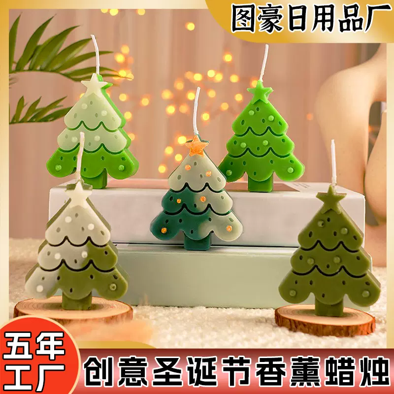 圣诞节香薰蜡烛创意氛围感圣诞摆件家用浪漫香氛蜡烛圣诞装饰摆件