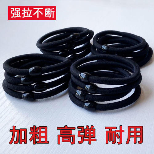 Thick and High-Elastic Rubber Bands Hair Ties, Simple and Elegant Adult Black Hair Rubber Bands Hair Accessories
