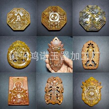 岫玉高古玉工艺品古玩玉器古董做旧玉璧令牌八卦兽五爷风水玉挂件