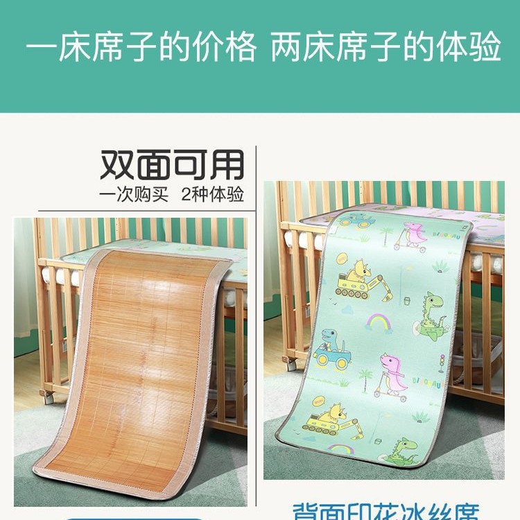 Wholesale Baby Mats, Children's Kindergarten Mats, Summer Double-Sided Student Nap Special Splicing Bed Baby Bamboo Mats